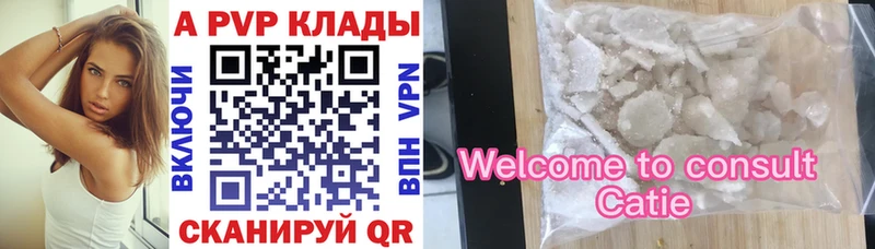 цена наркотик  Нестеров  Alfa_PVP крисы CK 