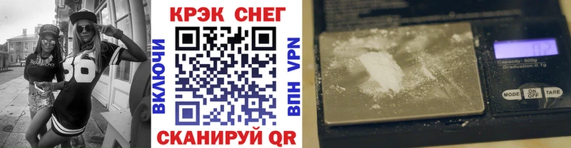 КОКАИН FishScale  Нестеров 