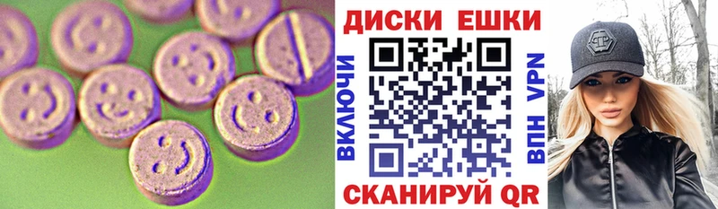 ЭКСТАЗИ 280 MDMA  где продают   мега   Нестеров 