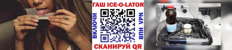 ГАШИШ индика сатива shop как зайти Нестеров