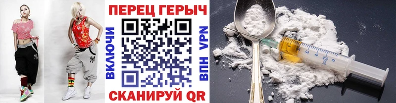 ГЕРОИН Heroin  наркота  Нестеров 