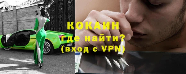 первитин Балабаново