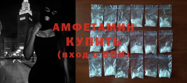 гидра Баксан