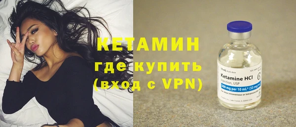 гидра Баксан