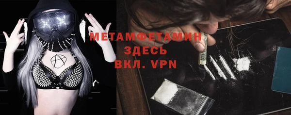 гидра Баксан