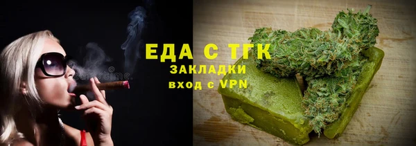 гидра Баксан