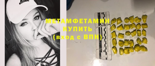 первитин Балабаново