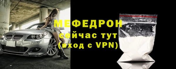 первитин Балабаново