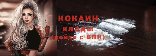 первитин Балабаново