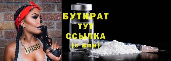 первитин Балабаново