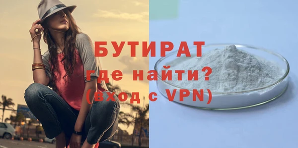 первитин Балабаново