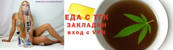 гидра Баксан