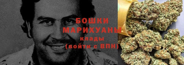 первитин Балабаново