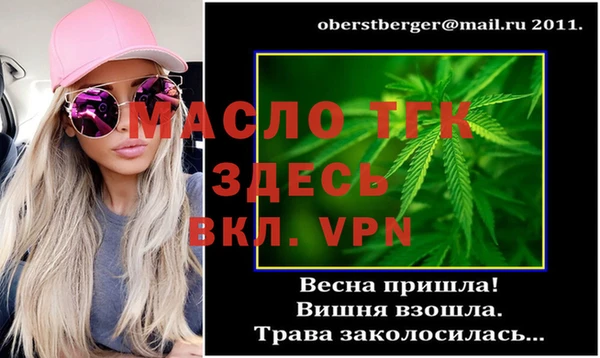 гидра Баксан