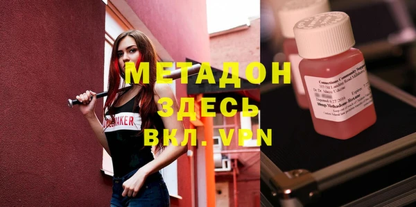 гидра Баксан