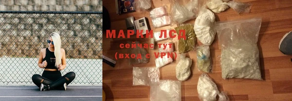первитин Балабаново