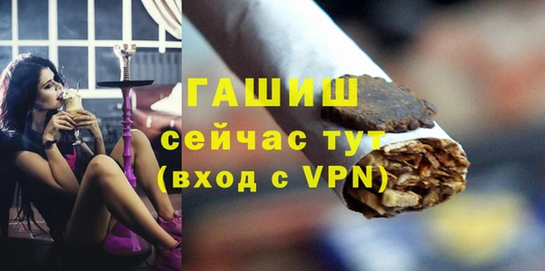 первитин Балабаново