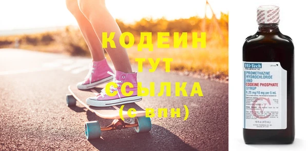 первитин Балабаново