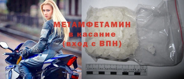 первитин Балабаново