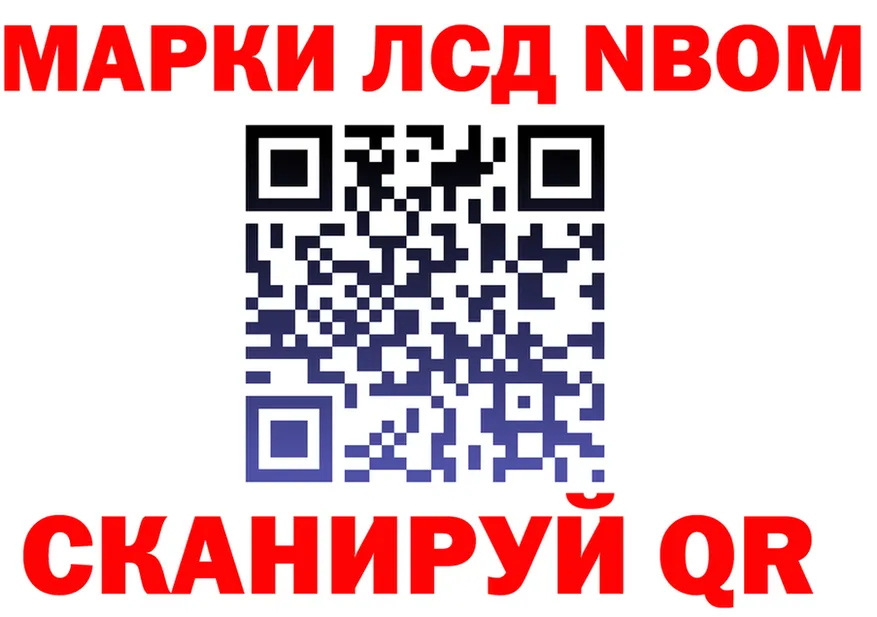 АМФ 97% вход площадка МЕГА Нестеров