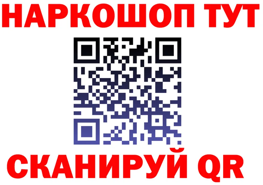 Canna-Cookies марихуана как зайти площадка blacksprut Нестеров