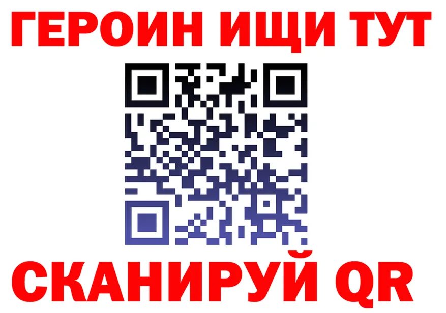 Кодеиновый сироп Lean Purple Drank зеркало площадка OMG Нестеров