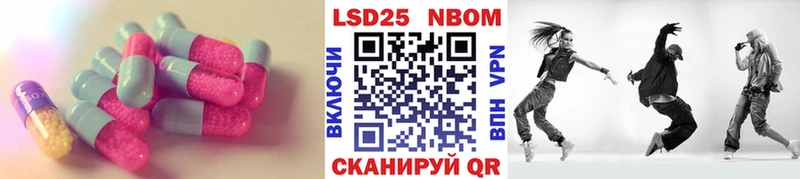 где найти   Нестеров  LSD-25 экстази кислота 