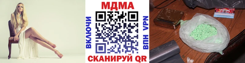 МДМА Molly  Нестеров 