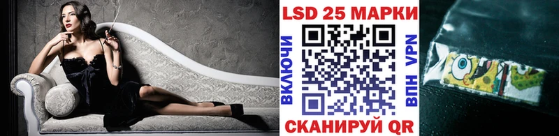 Марки 25I-NBOMe 1,8мг  мега как войти  Нестеров 