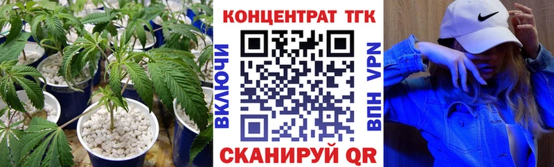 Дистиллят ТГК гашишное масло  Нестеров 